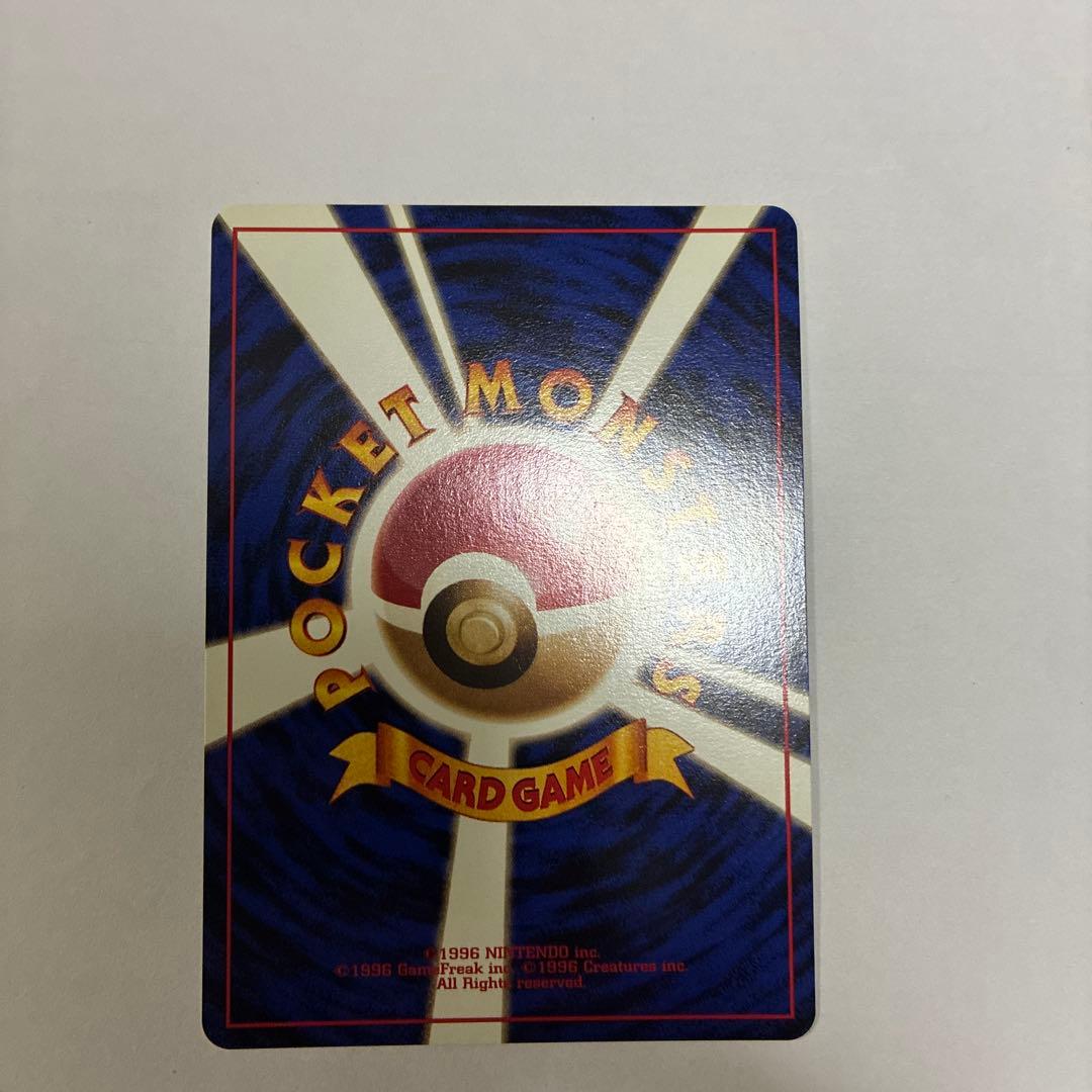 うずまきホロあり　カイリュー「ポケモンカードGB」旧裏マークなし