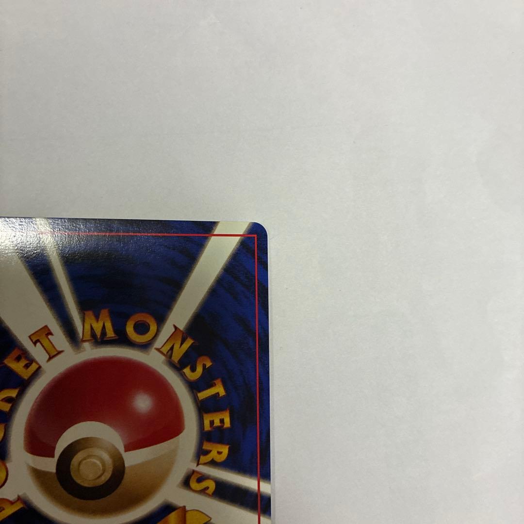 うずまきホロあり　カイリュー「ポケモンカードGB」旧裏マークなし