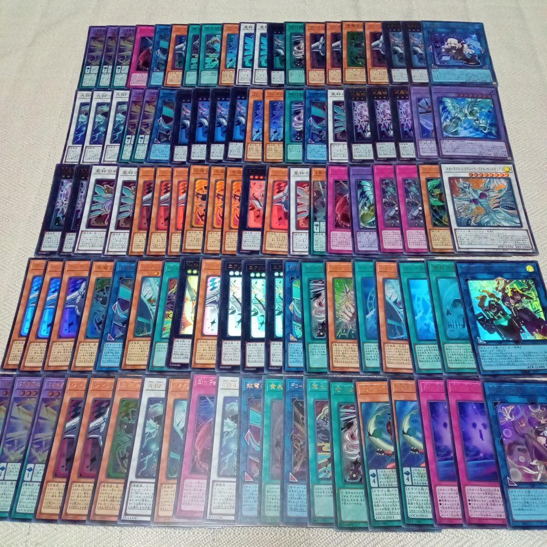 遊戯王　リミコレ　大量　約800枚　まとめ　セット