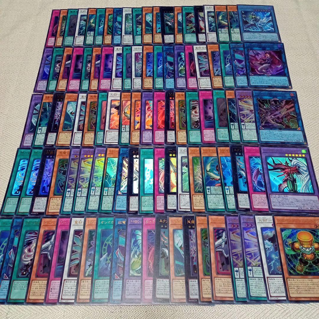 遊戯王　リミコレ　大量　約800枚　まとめ　セット