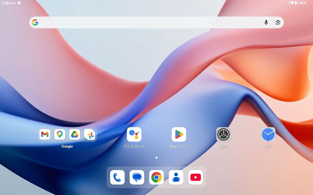 ALLDOCUBE iPlay 60 Pro + 純正ケース