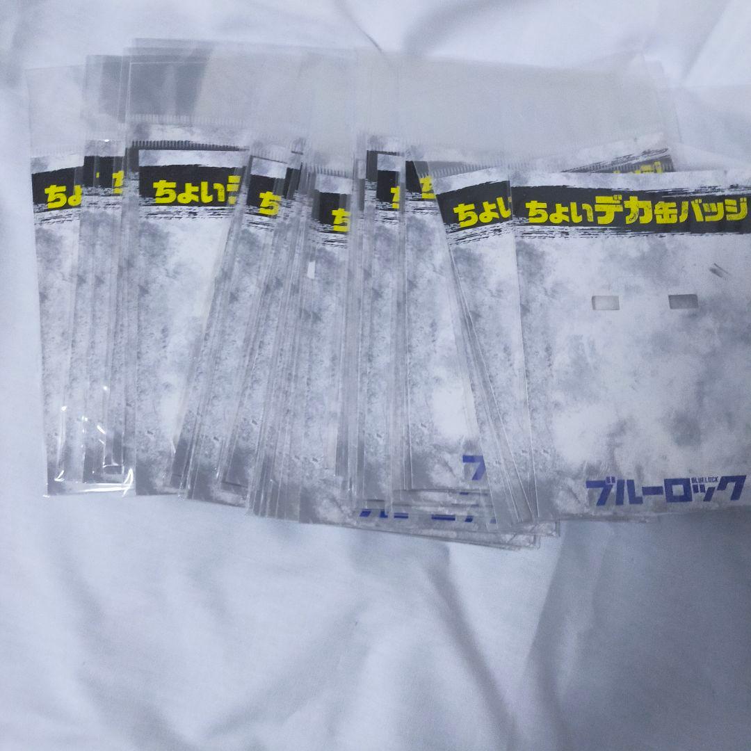 千切豹馬 ちょいデカ缶バッジ まとめ