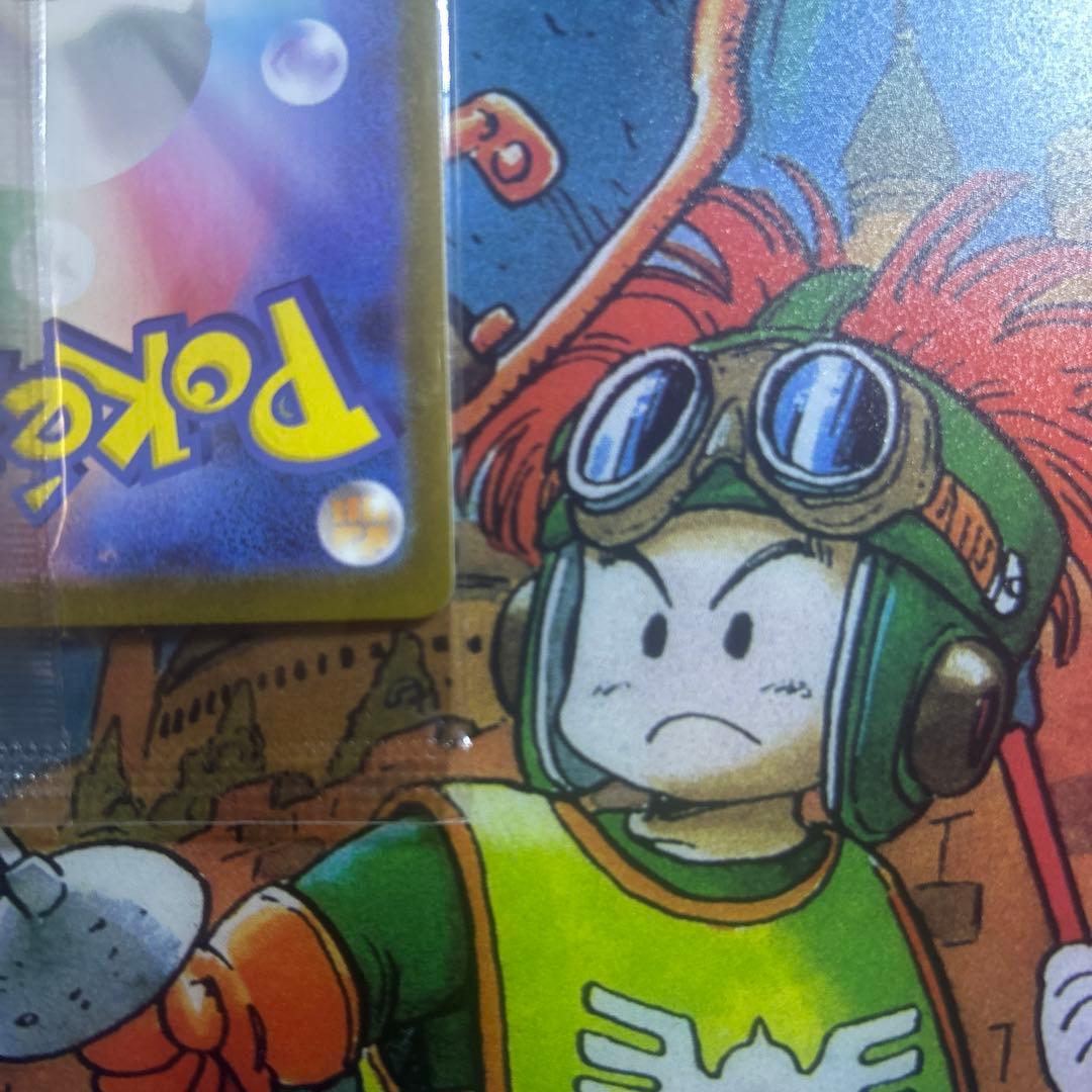 U*-様 ポケモンカード　トウホクのピカチュウ