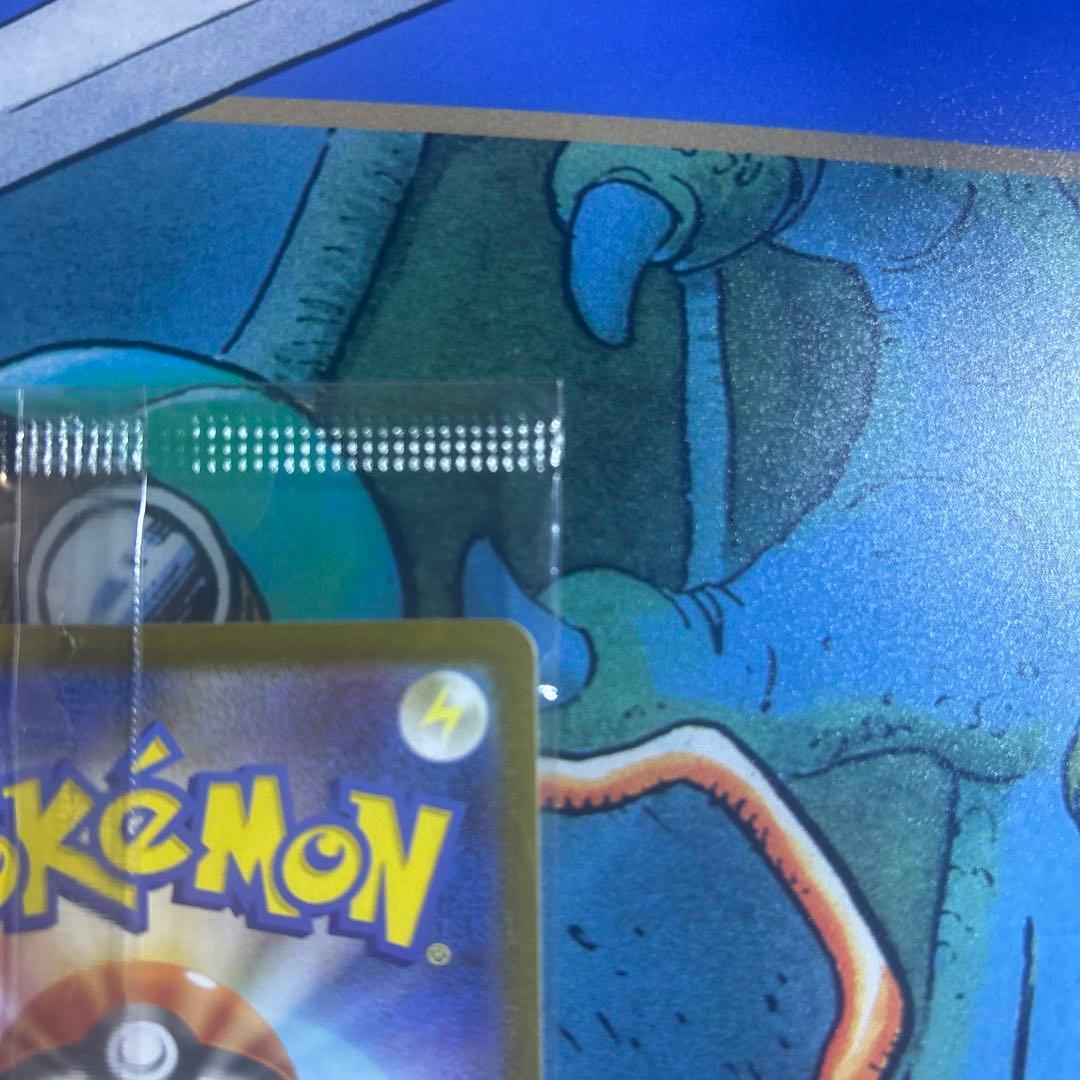 U*-様 ポケモンカード　トウホクのピカチュウ