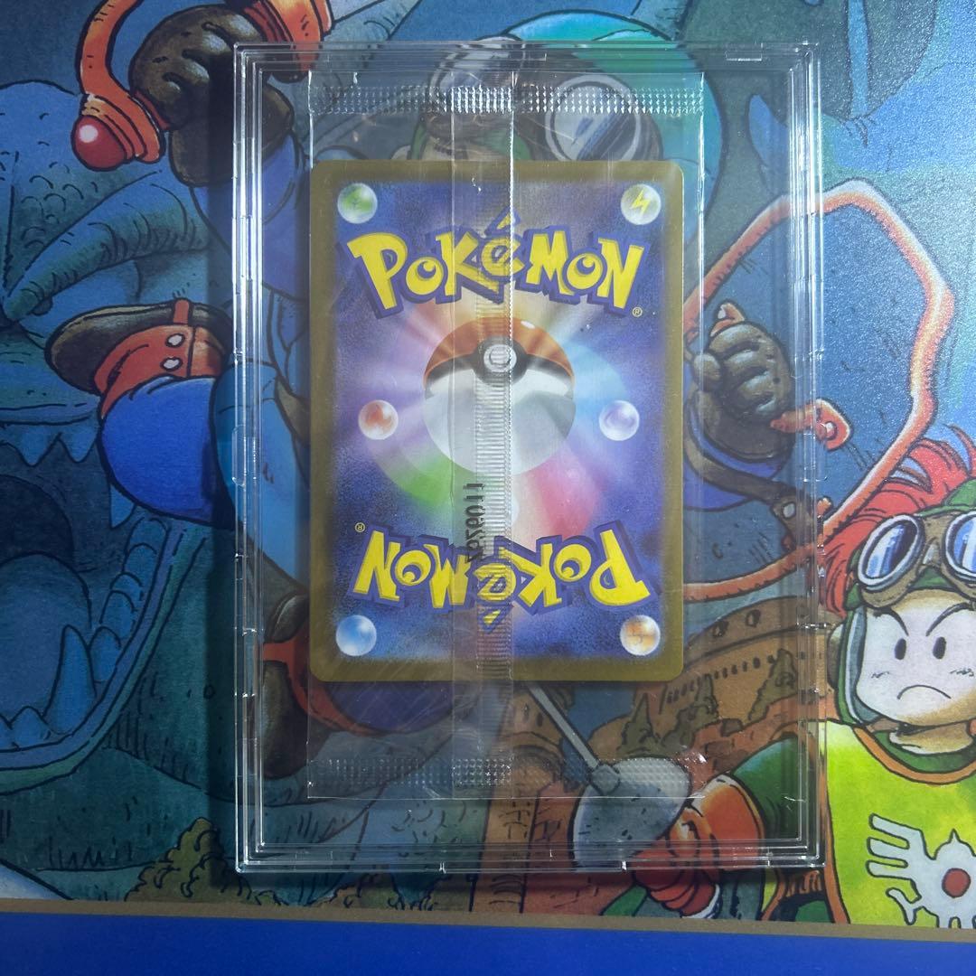 U*-様 ポケモンカード　トウホクのピカチュウ