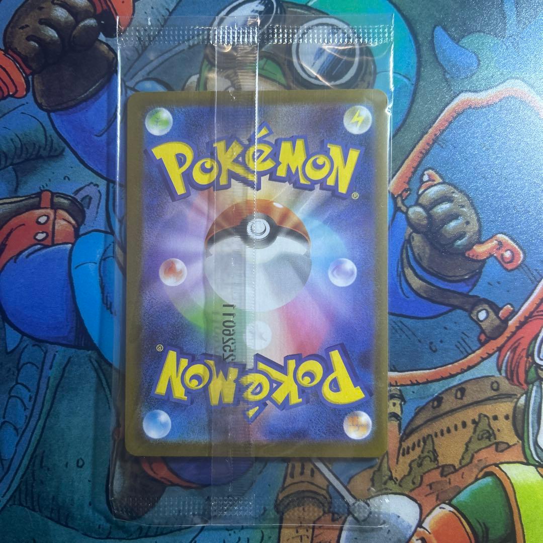 U*-様 ポケモンカード　トウホクのピカチュウ