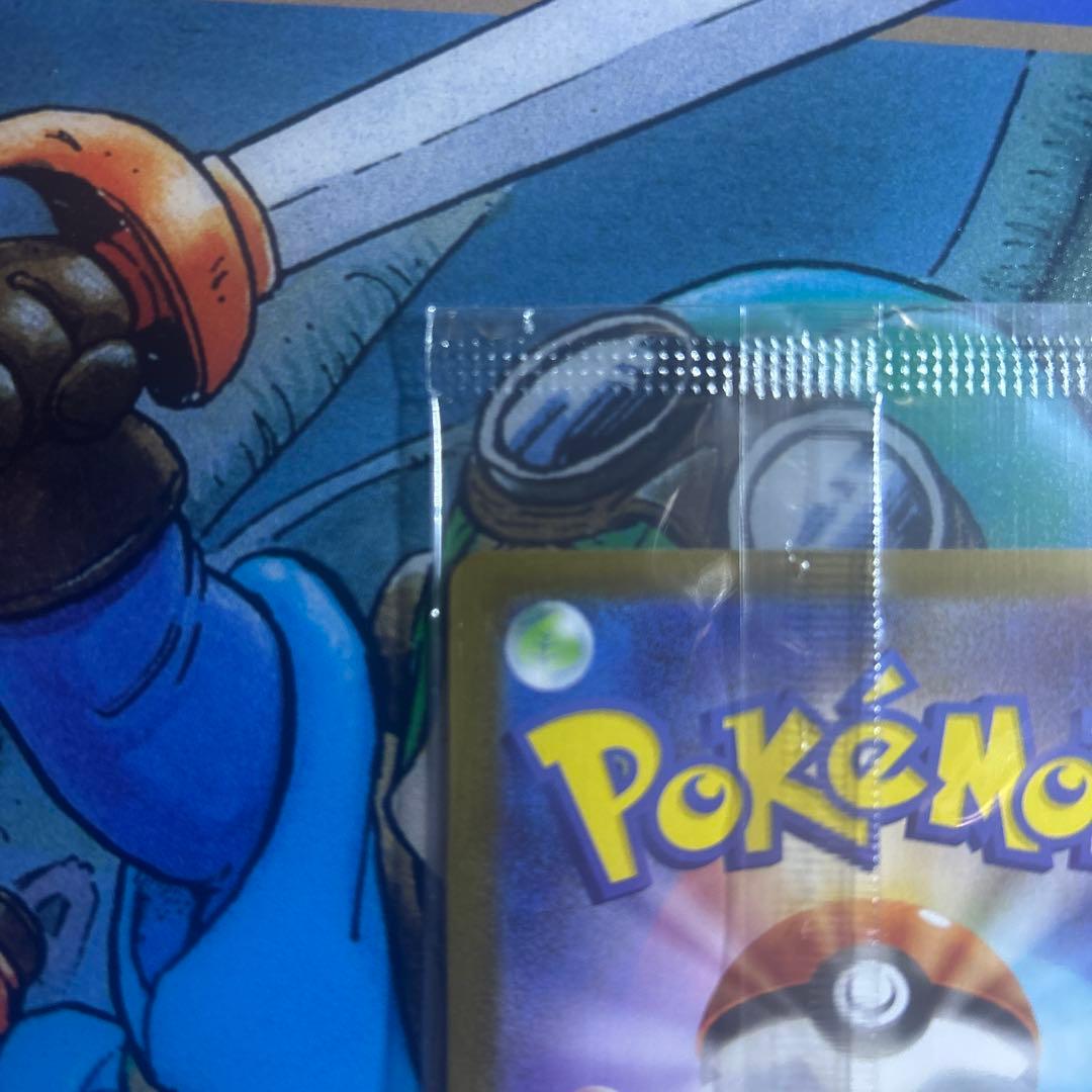 U*-様 ポケモンカード　トウホクのピカチュウ