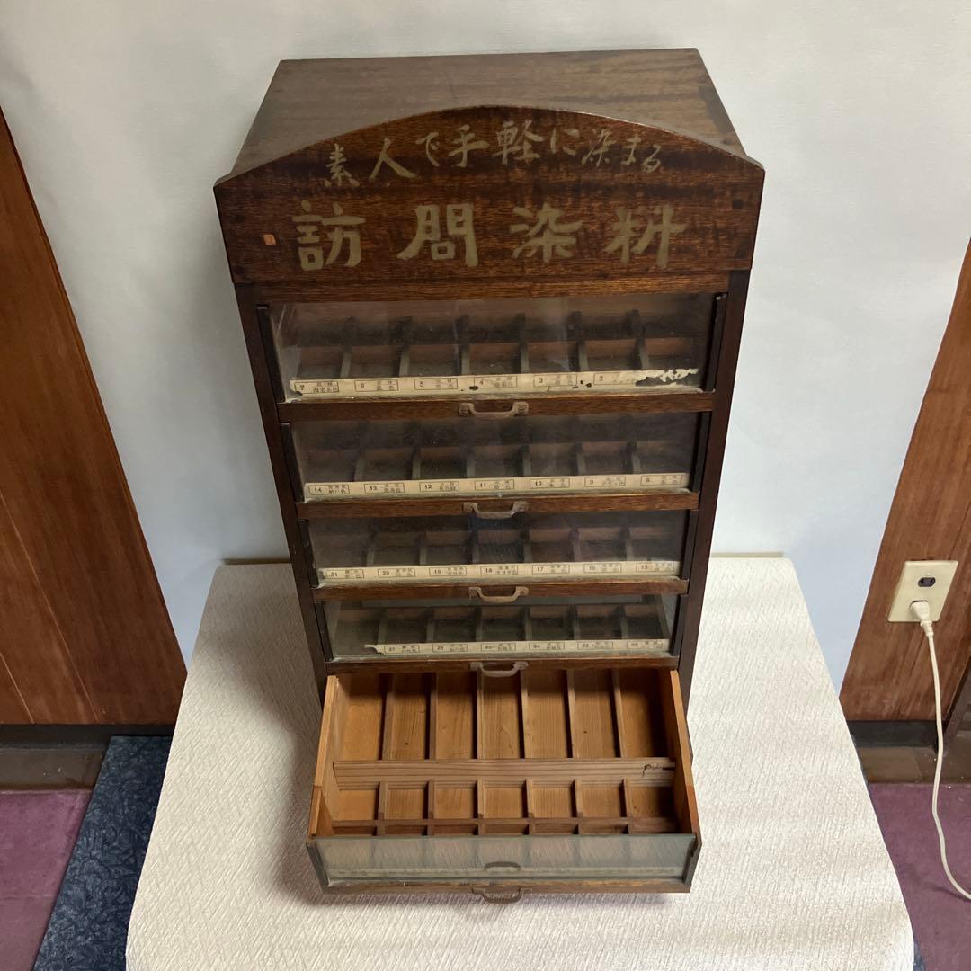 レトロ染粉販売陳列棚