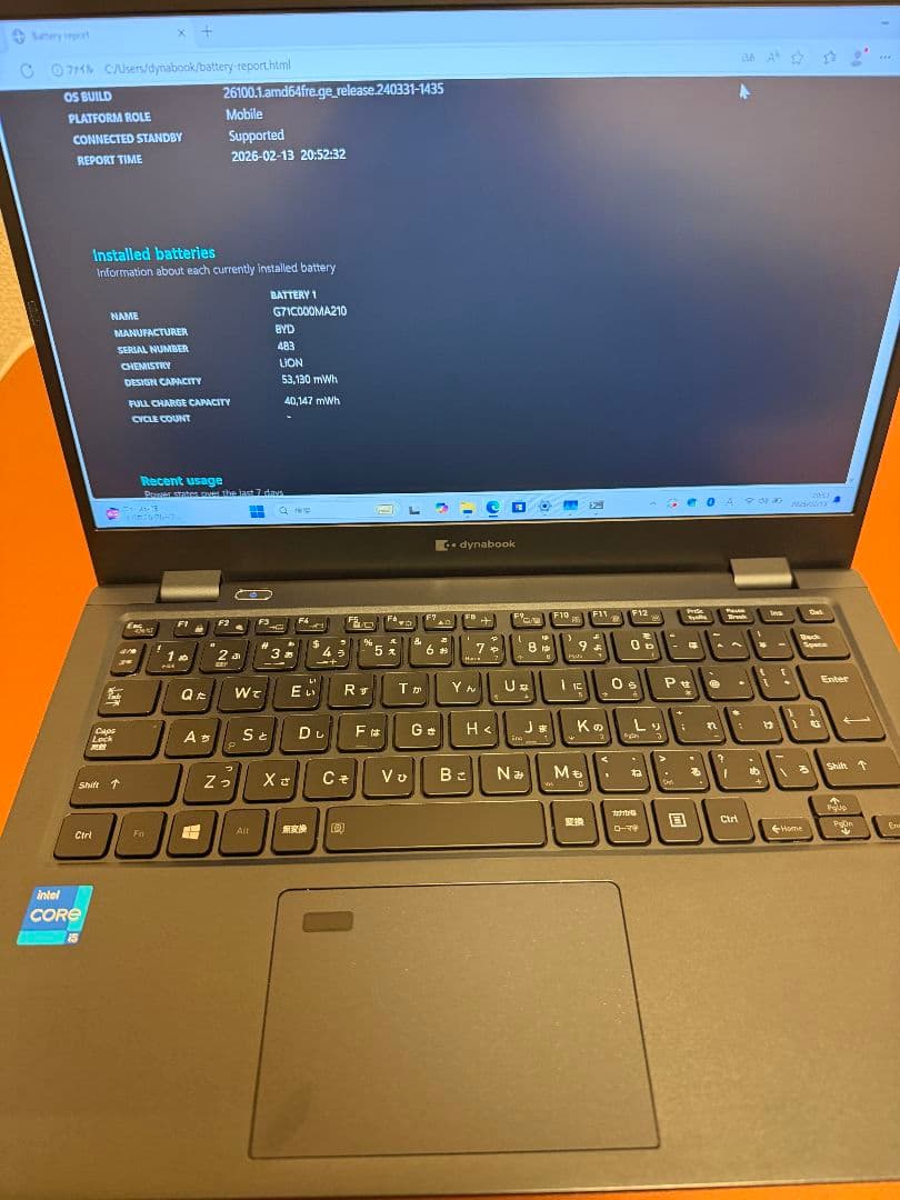 美品DynabookG83/HS i5-1135G7 16G-512G（24）