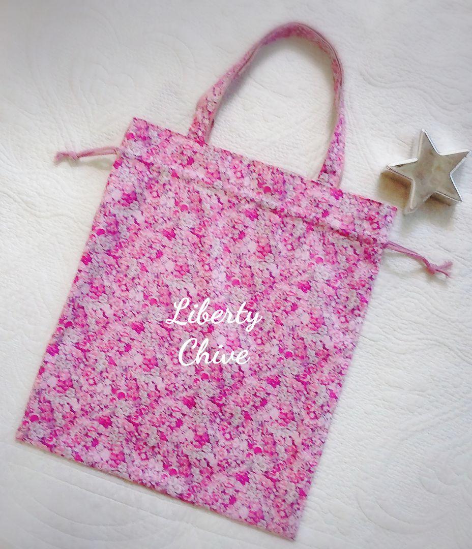 ✰Liberty Chiveピンク 持ち手付き巾着　L　入園入学　体操服袋