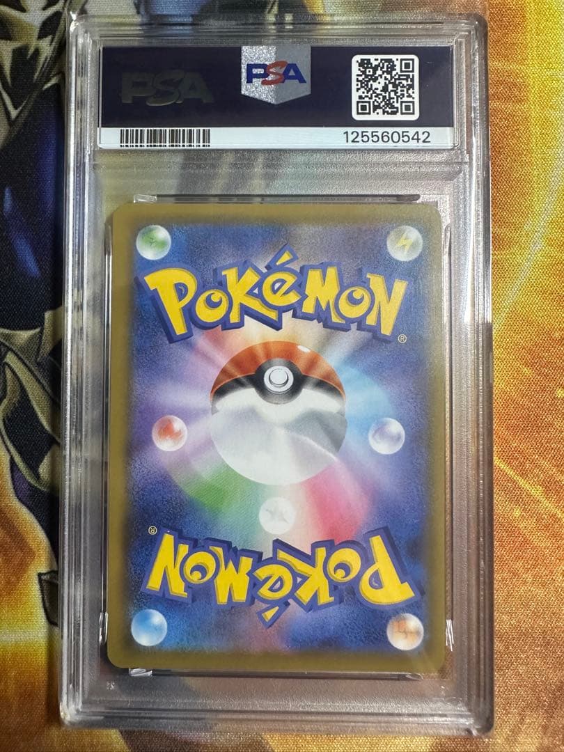 【PSA10】ピカチュウV ユニオン V-UNION ポケモンカードゲーム