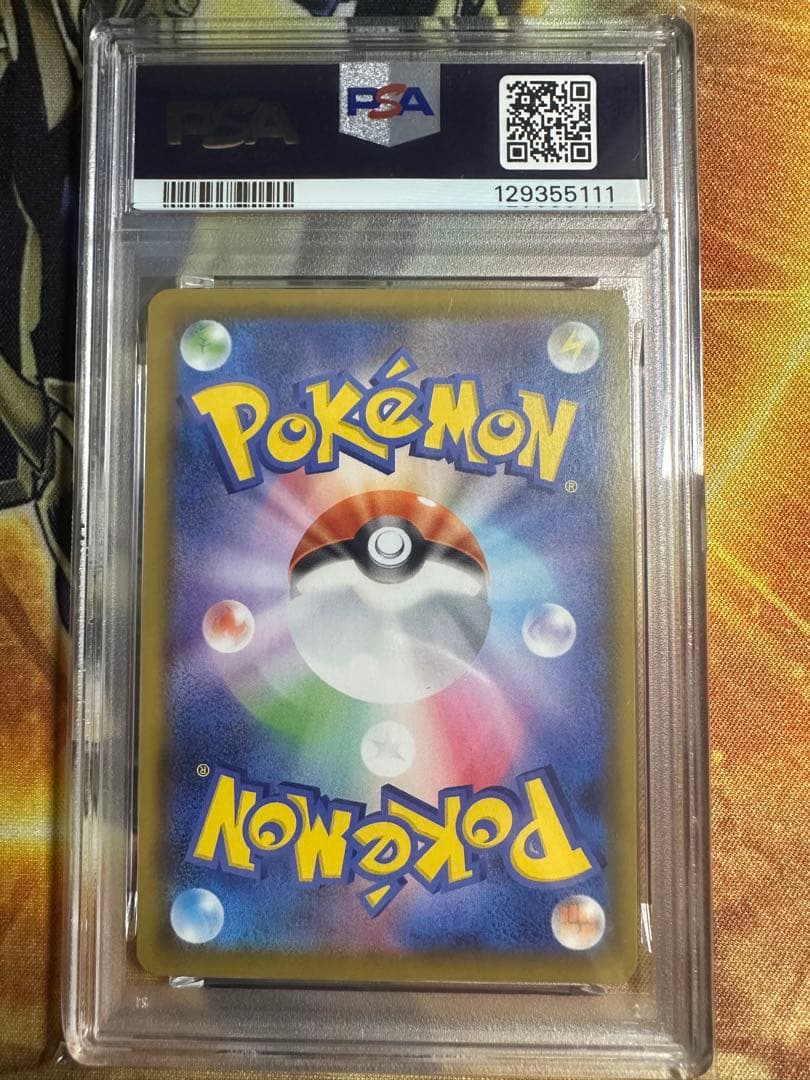 【PSA10】ピカチュウV ユニオン V-UNION ポケモンカードゲーム