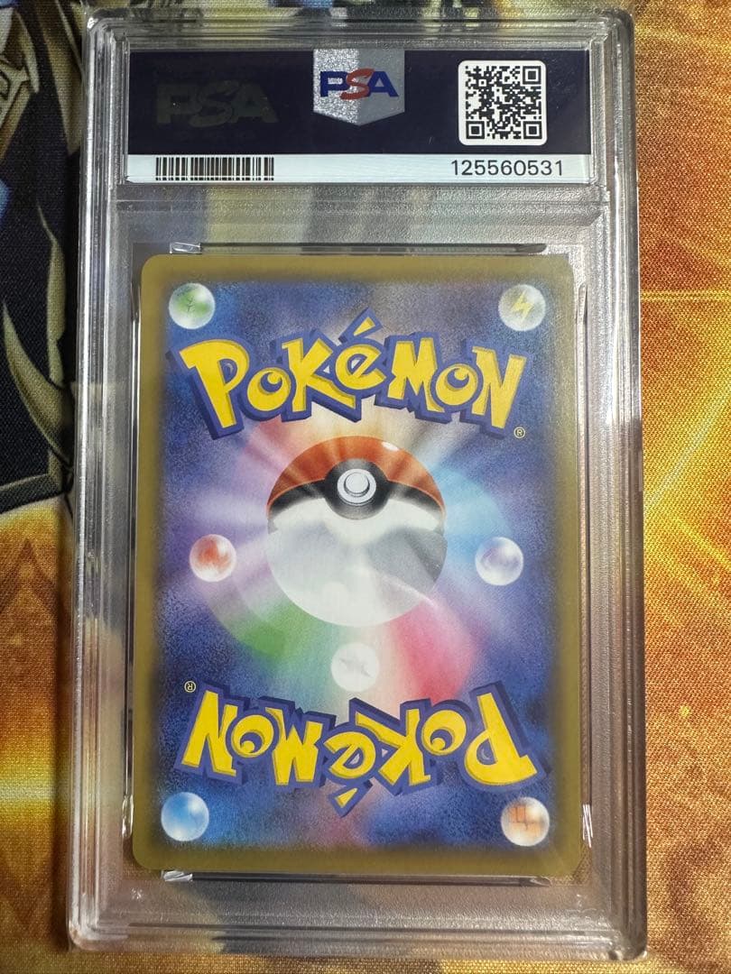 【PSA10】ピカチュウV ユニオン V-UNION ポケモンカードゲーム