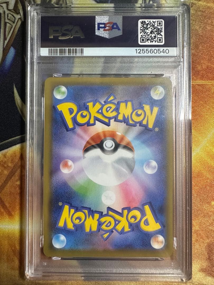 【PSA10】ピカチュウV ユニオン V-UNION ポケモンカードゲーム