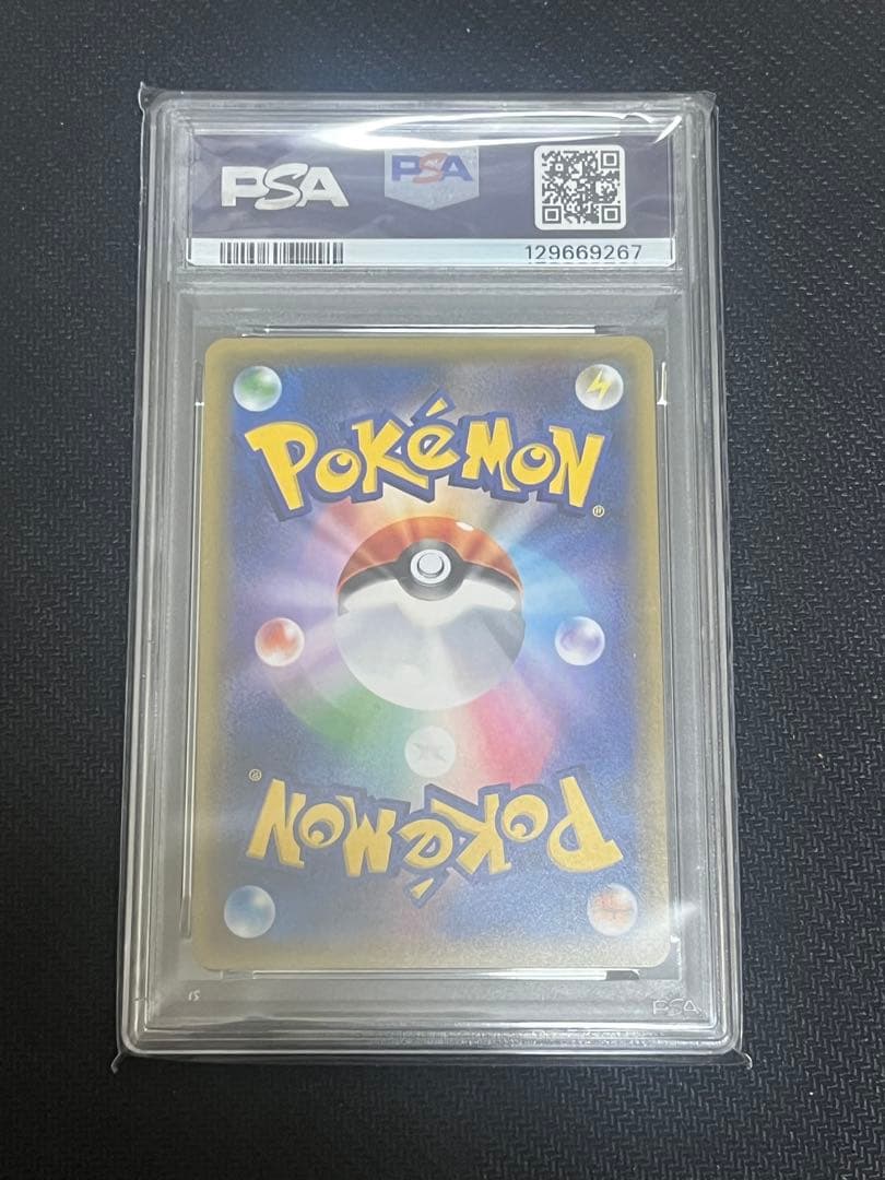 【PSA10】リザードンGX 013/131 ポケモンカード　スタートデッキ