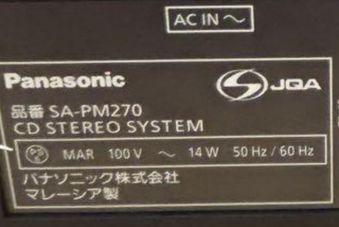 ★☆【取説・リモコン】Panasonic SA-PM270 CDステレオシステム