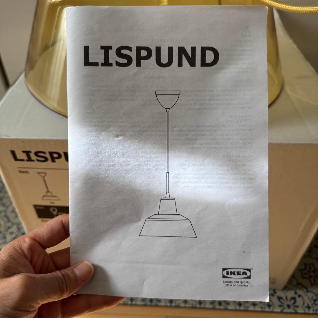 IKEA LISPUND ペンダントライト ガラス アンティークゴールド