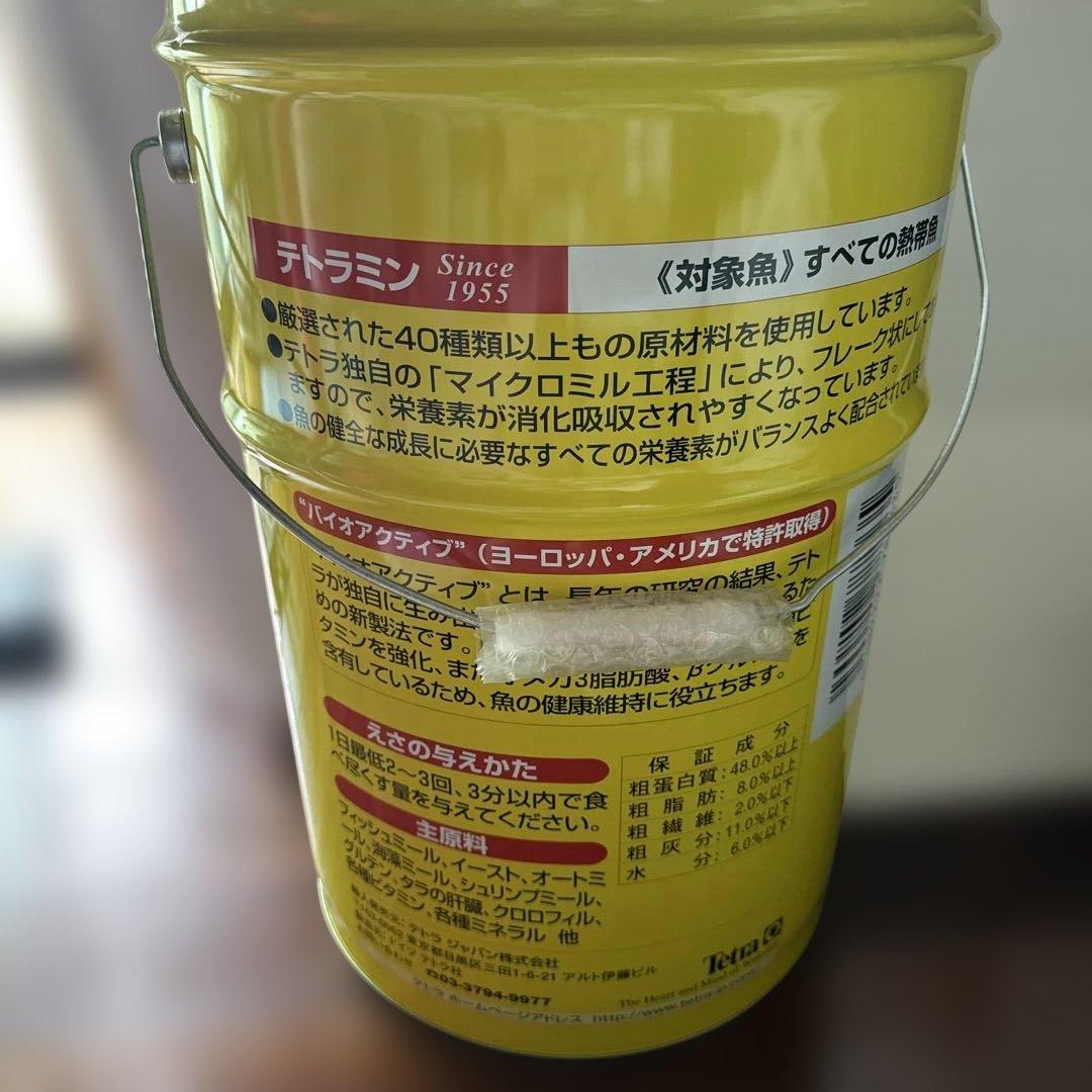 TETRA テトラミン 椅子にもなる収納缶 非売品