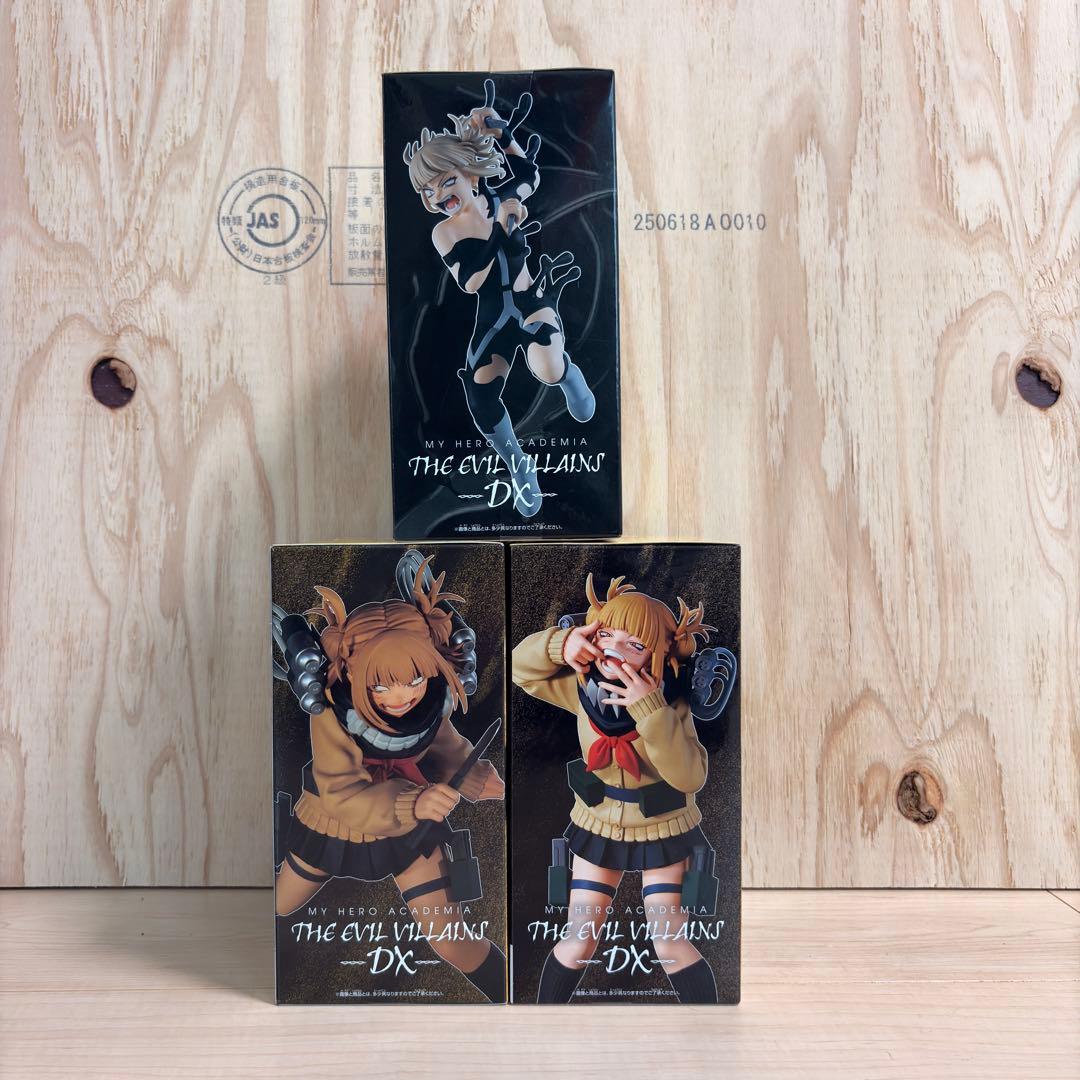 僕のヒーローアカデミア トガヒミコ フィギュア 3体セット