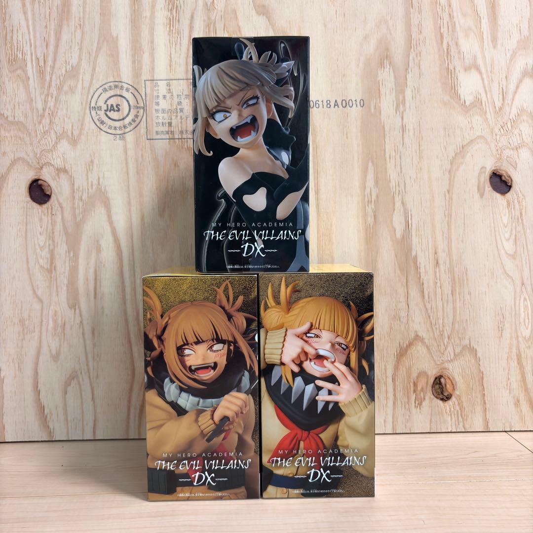 僕のヒーローアカデミア トガヒミコ フィギュア 3体セット