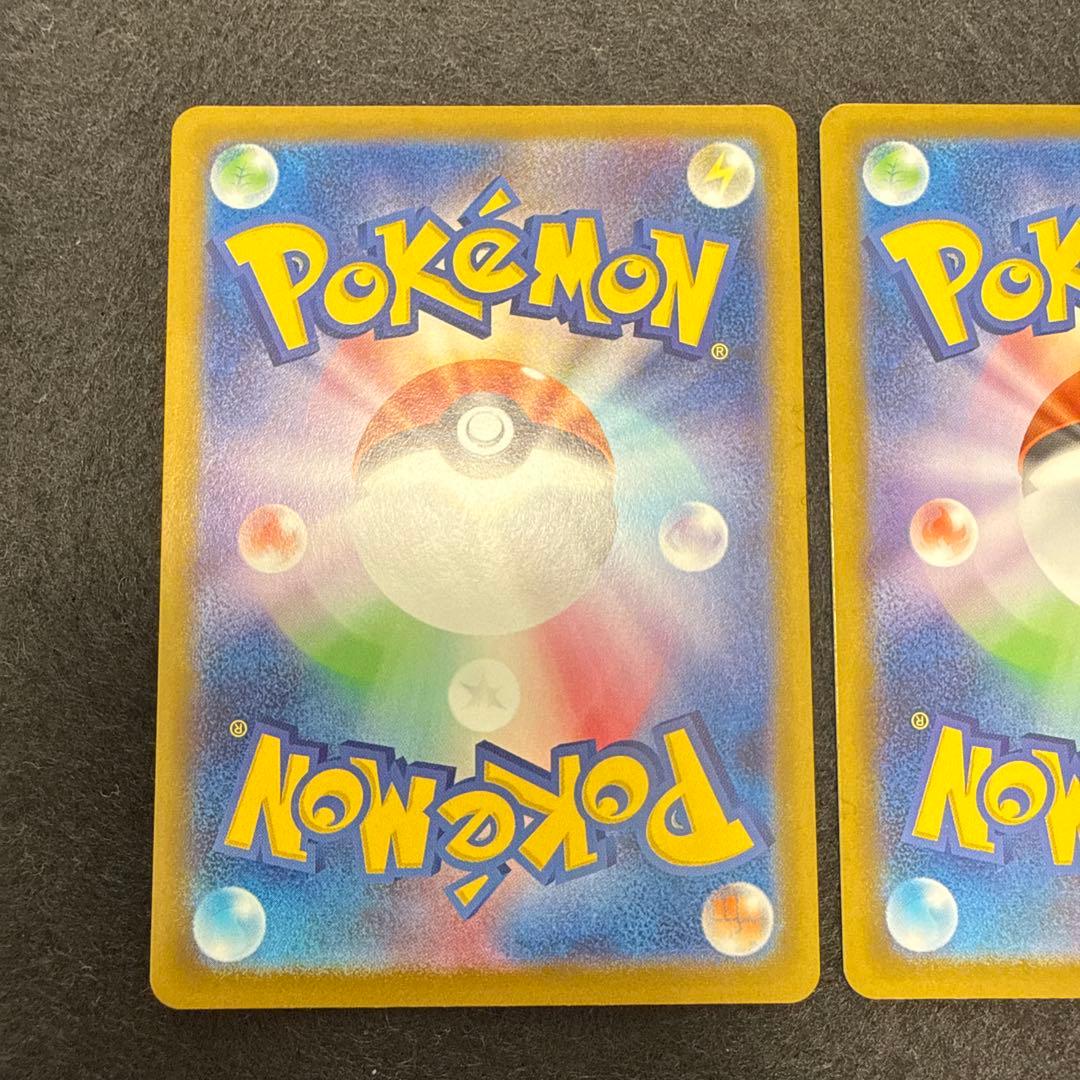 ポケモンカード　ロケット団のミュウツーex プロモ　２枚セット