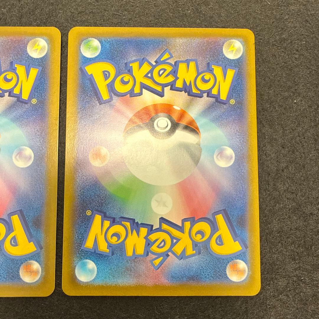 ポケモンカード　ロケット団のミュウツーex プロモ　２枚セット