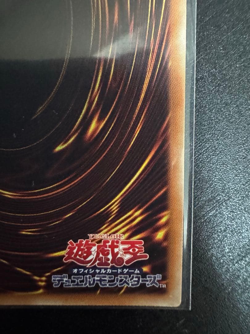 ウィッチクラフトゴーレムアルル【20thシークレット】{RIRA-JP028}