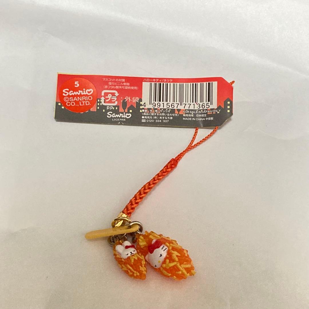 新品未使用　キティちゃん　みのむしストラップ