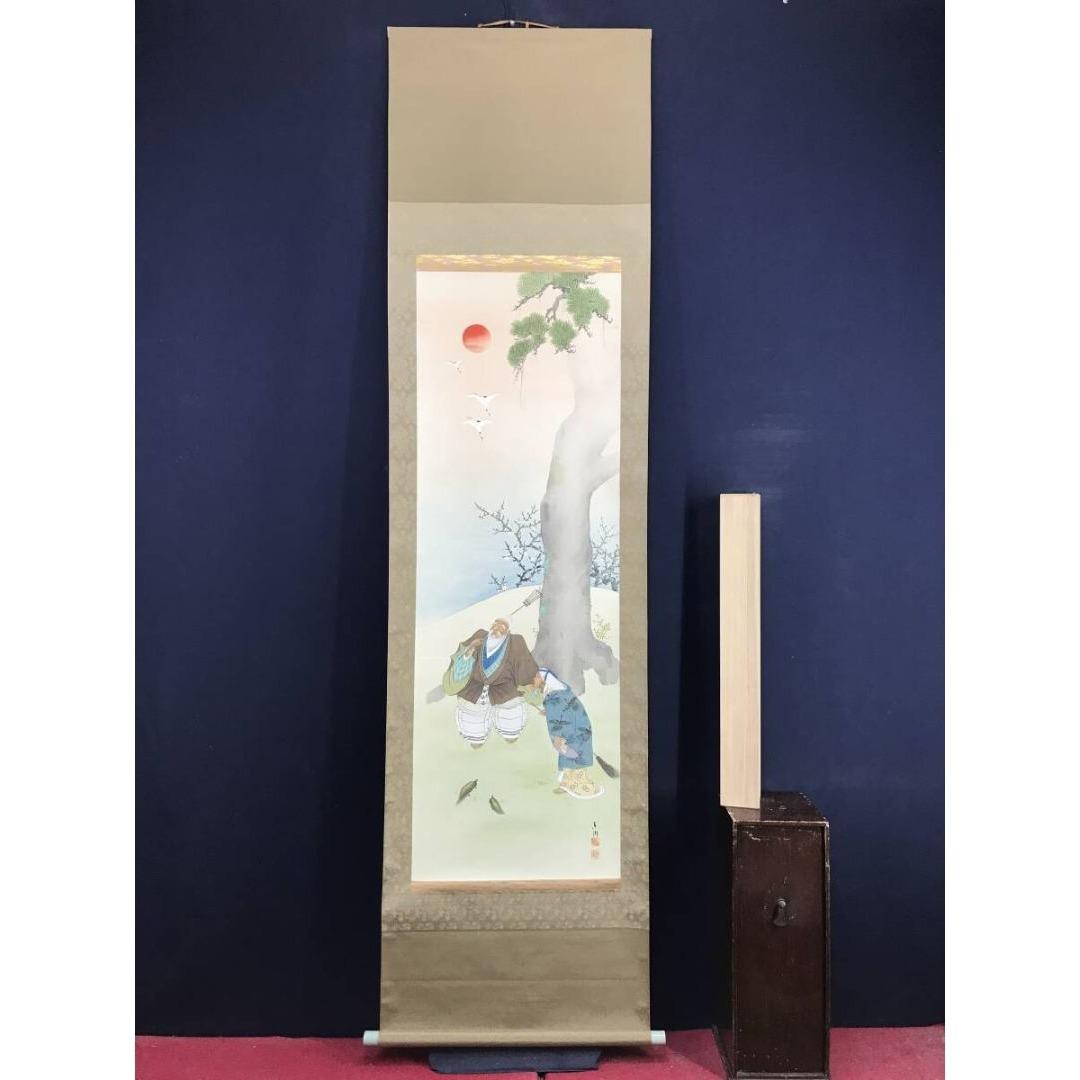 真作/東湖/高砂図/祝掛軸/正月掛軸/人物図/掛軸☆宝船☆AK-786