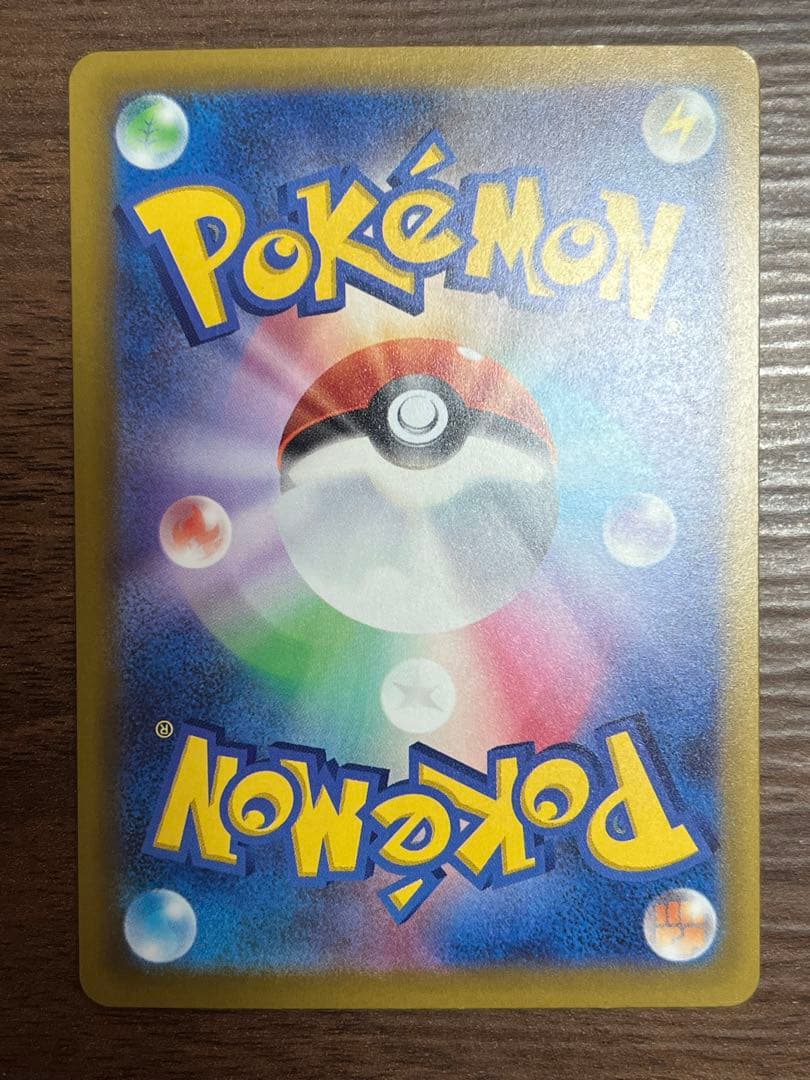 匿名配送　メガゲッコウガex sar ケロマツ ゲコガシラ ar 3点セット