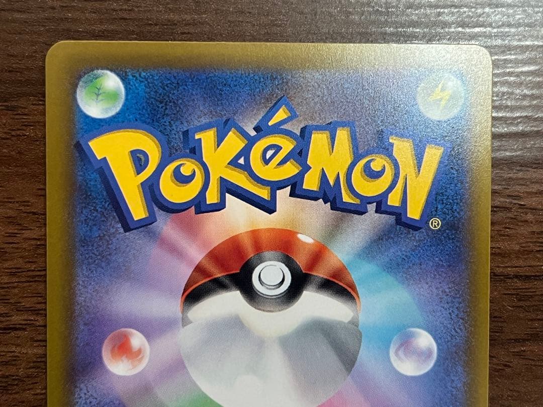 匿名配送　メガゲッコウガex sar ケロマツ ゲコガシラ ar 3点セット