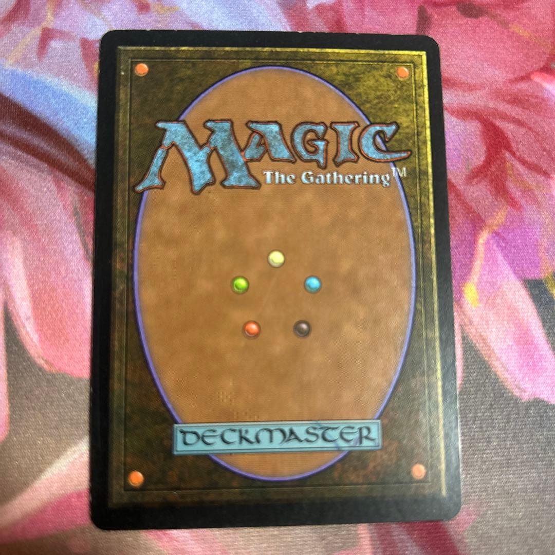 適者生存/Survival of the Fittest MTG