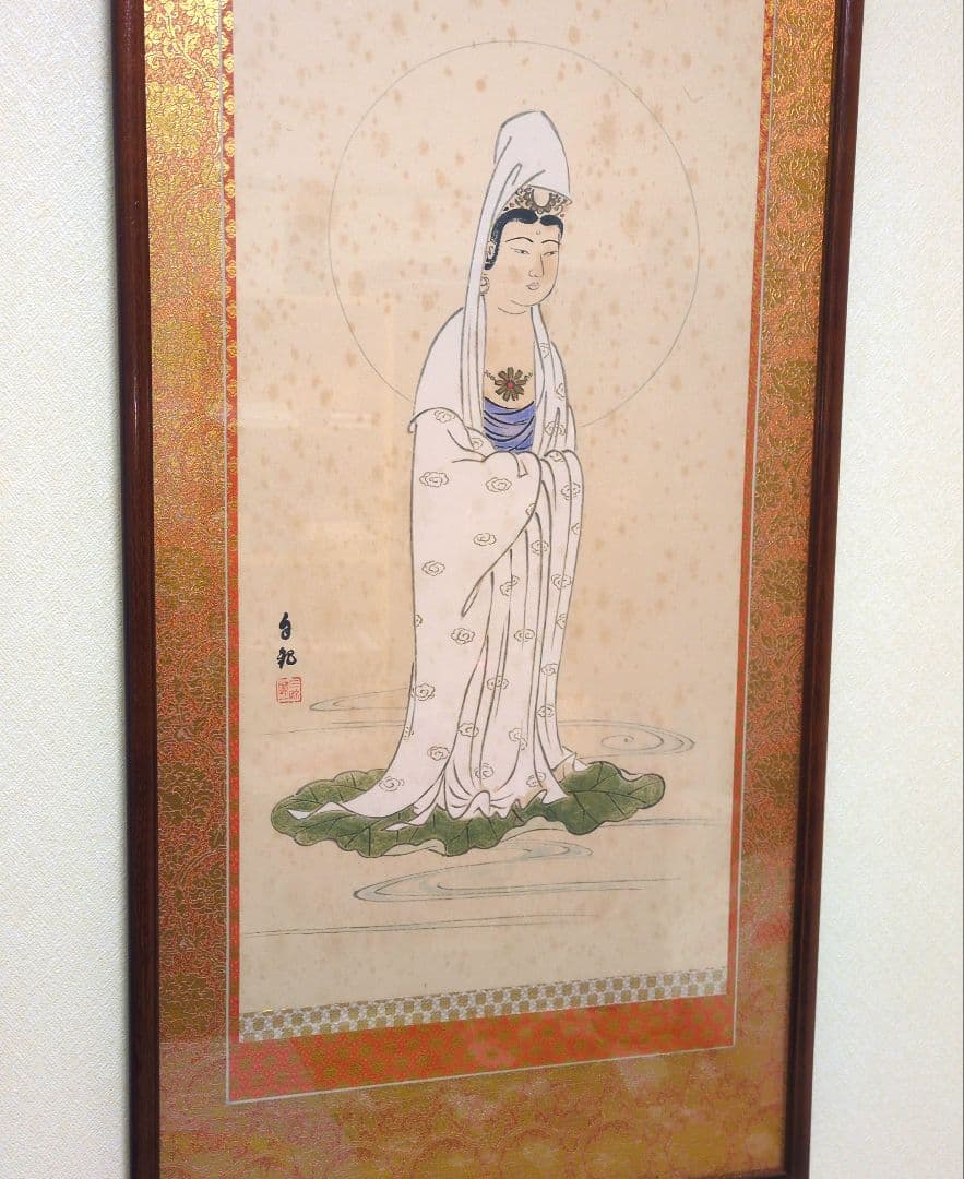 世界救世教　岡田茂吉書　一葉観音様額