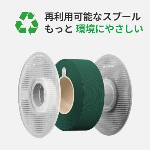 ABambu Lab マット PLA 3Dプリンター マット仕上がり PLA 3