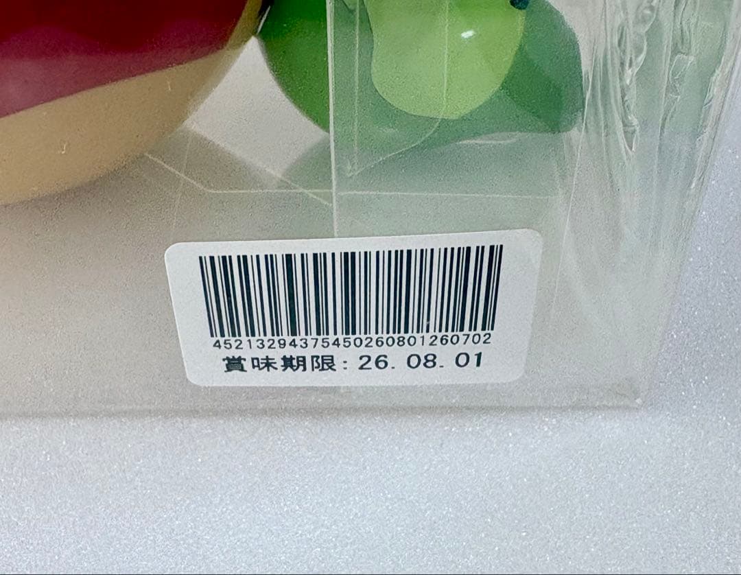新品　カジッチュ型ケース入りあまーい&すっぱいりんごグミ