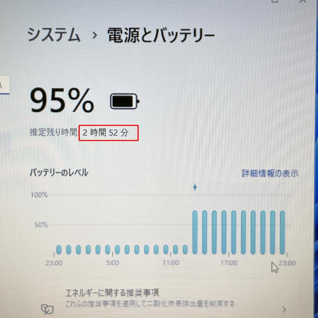 返品OK！Core i3✨8GB■爆速SSD■Office2021■Win11