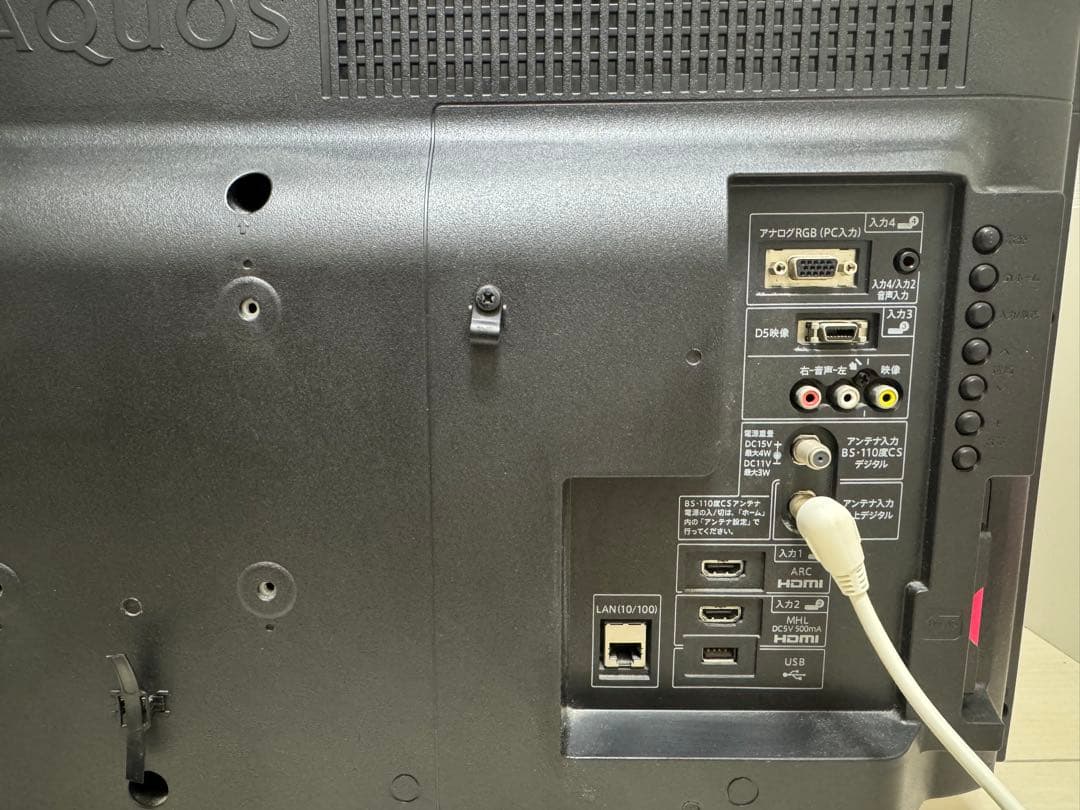 SHARP LC-32H11 32V液晶テレビ