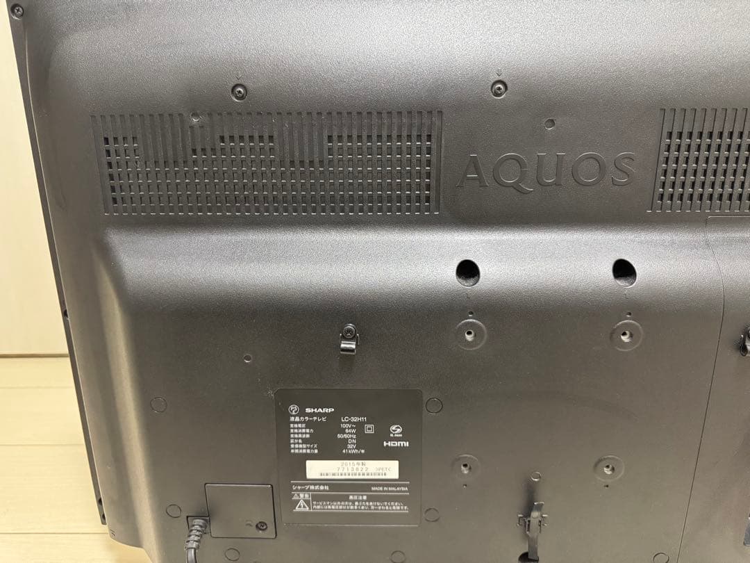 SHARP LC-32H11 32V液晶テレビ