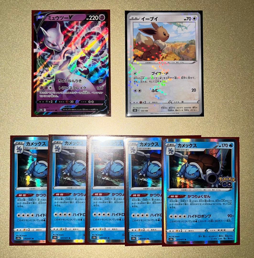 ソードシールド世代　ポケカ　RRR以下