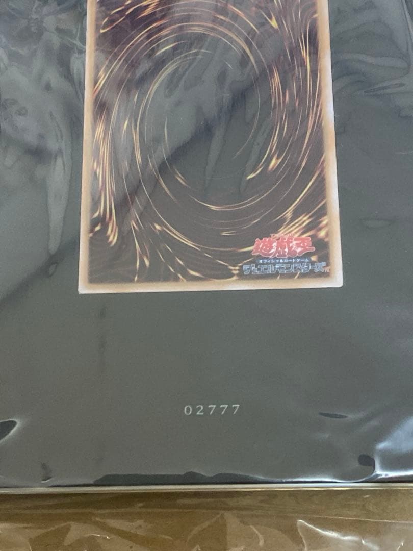 シリアル連番777　あり　遊戯王　ブラックマジシャン　ステンレス