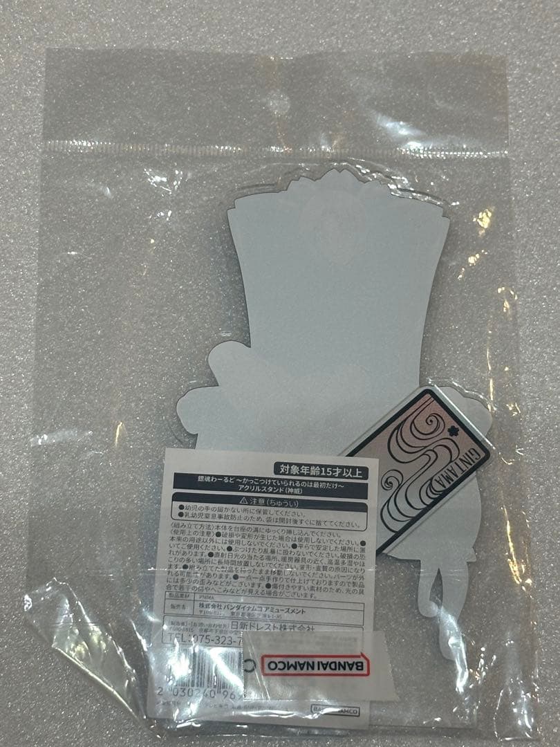 銀魂 銀魂わーるど アクリルスタンド 神威