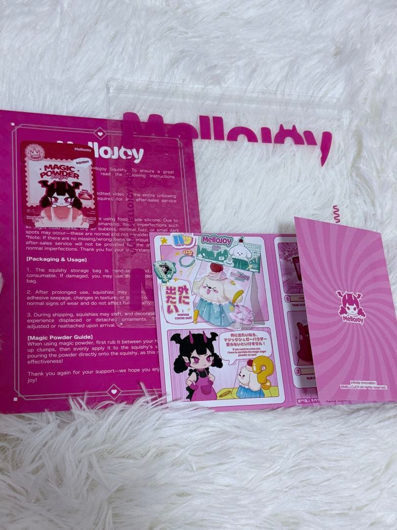 【匿名配送】Mellojoy にぎにぎおにぎり 福おにぎり メロジョイ