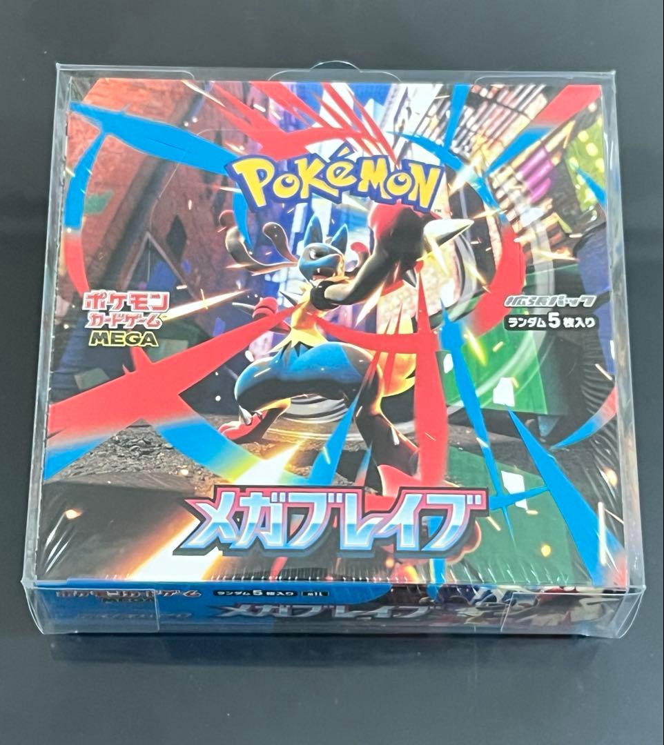 ポケモンカード メガブレイブ ムニキスゼロBOX ニャースジュゴンPSA10