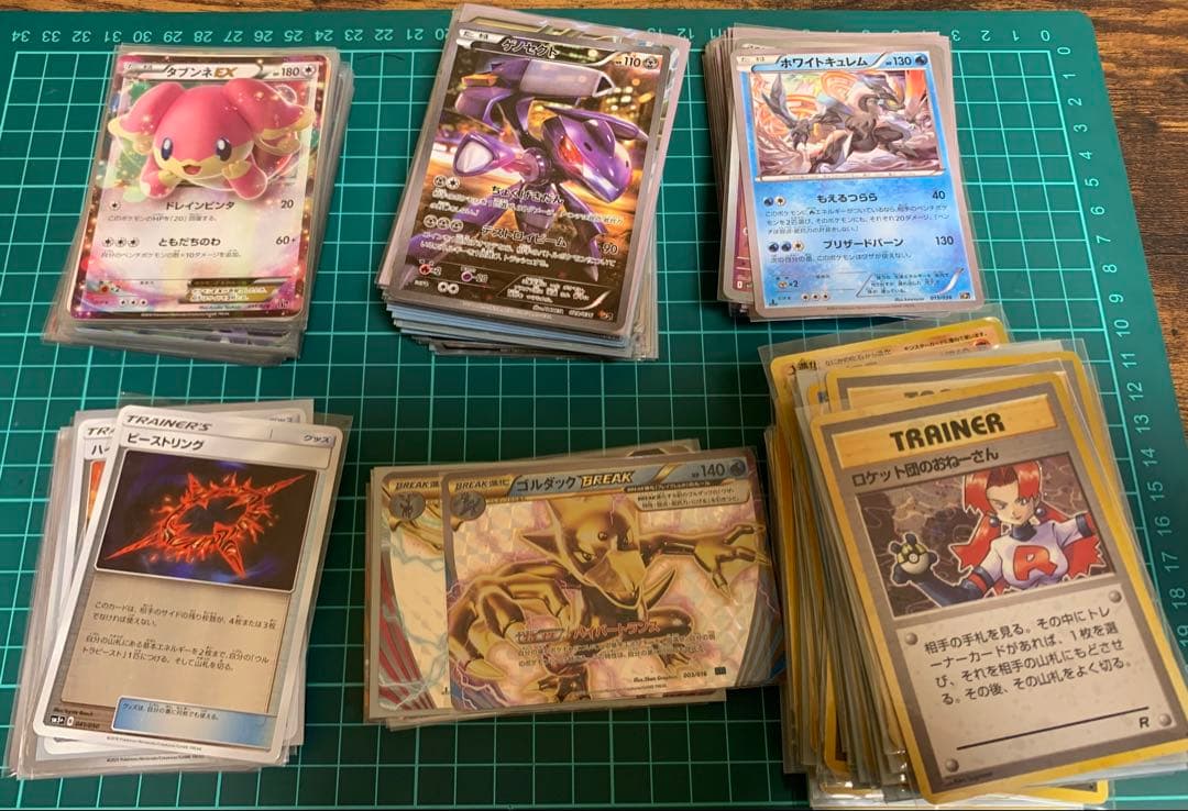 ポケモンカード まとめ売り ポケカ 旧裏 ゲッコウガ等
