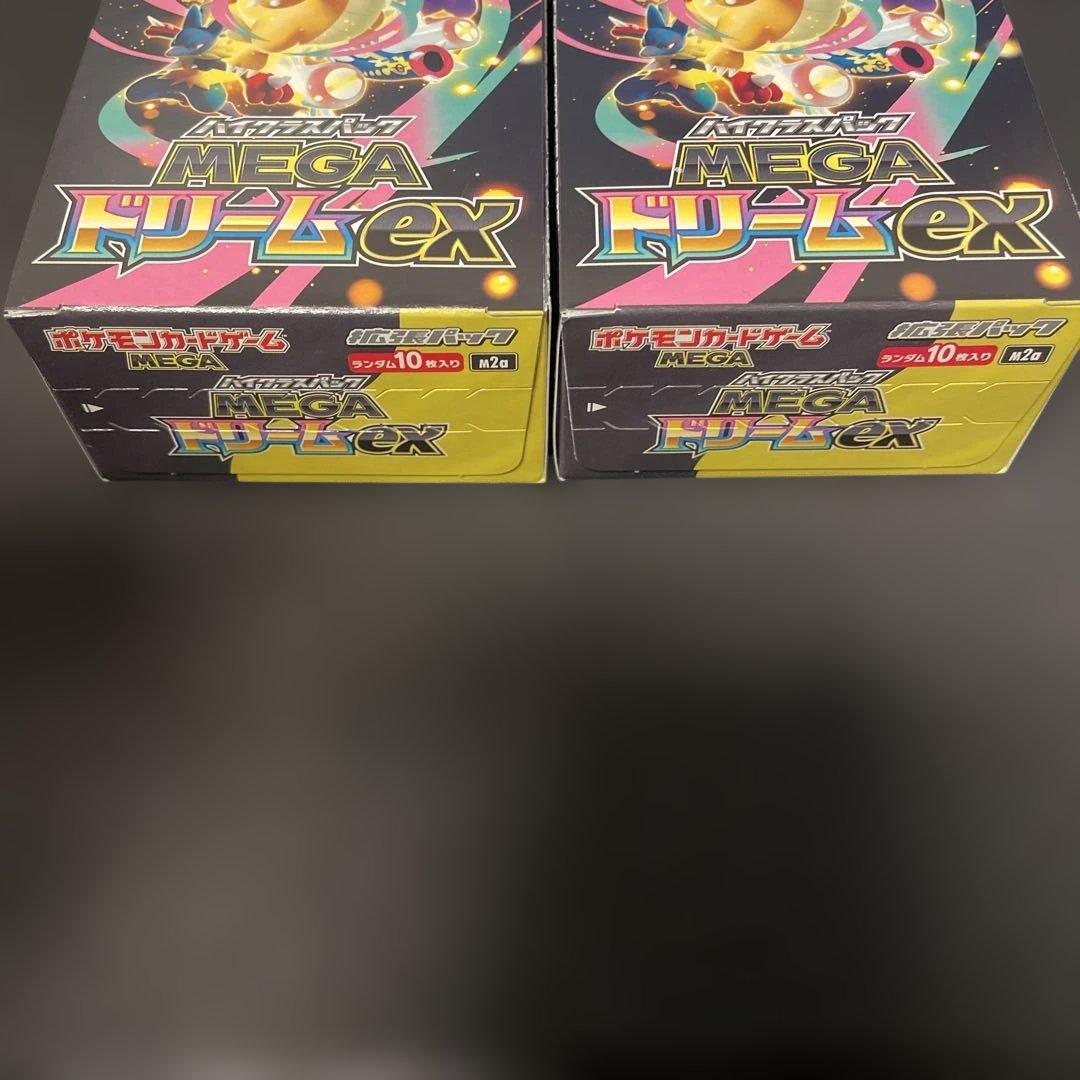 シュリンクなし　ポケモンカードゲーム MEGAハイクラス　2ボックス