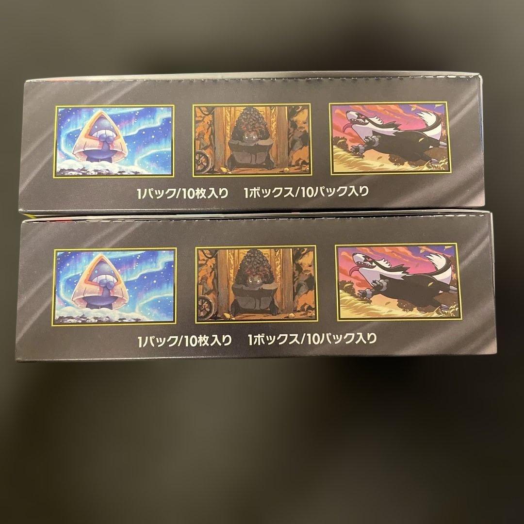 シュリンクなし　ポケモンカードゲーム MEGAハイクラス　2ボックス