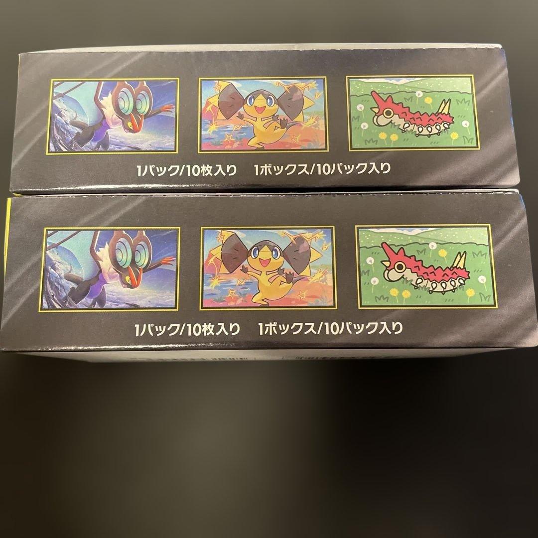 シュリンクなし　ポケモンカードゲーム MEGAハイクラス　2ボックス