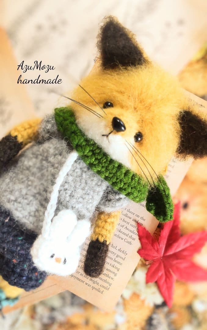 三*ぽ様 あみぐるみ☆きつねくん☆ぬいぐるみ☆☆ハンドメイド
