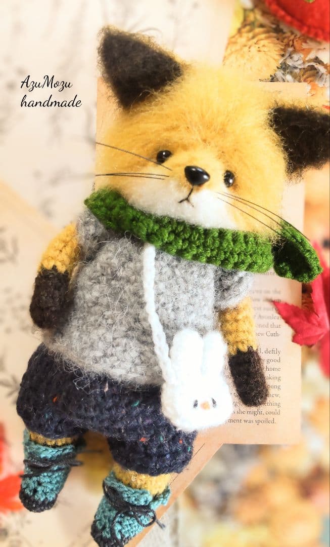 三*ぽ様 あみぐるみ☆きつねくん☆ぬいぐるみ☆☆ハンドメイド