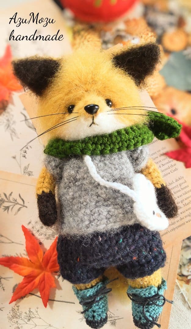 三*ぽ様 あみぐるみ☆きつねくん☆ぬいぐるみ☆☆ハンドメイド